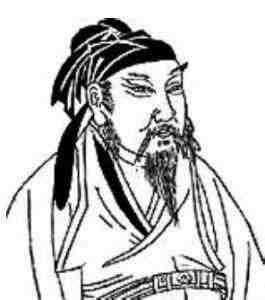 唐代诗人李华