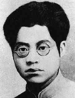 现代诗人夏明翰